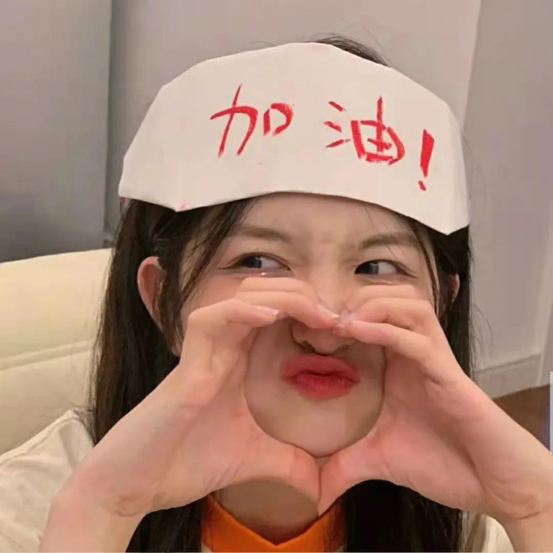 生仔大件事